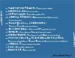 >> click to see back cover <<